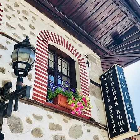 Todeva House Hotel&tavern 3* Bansko